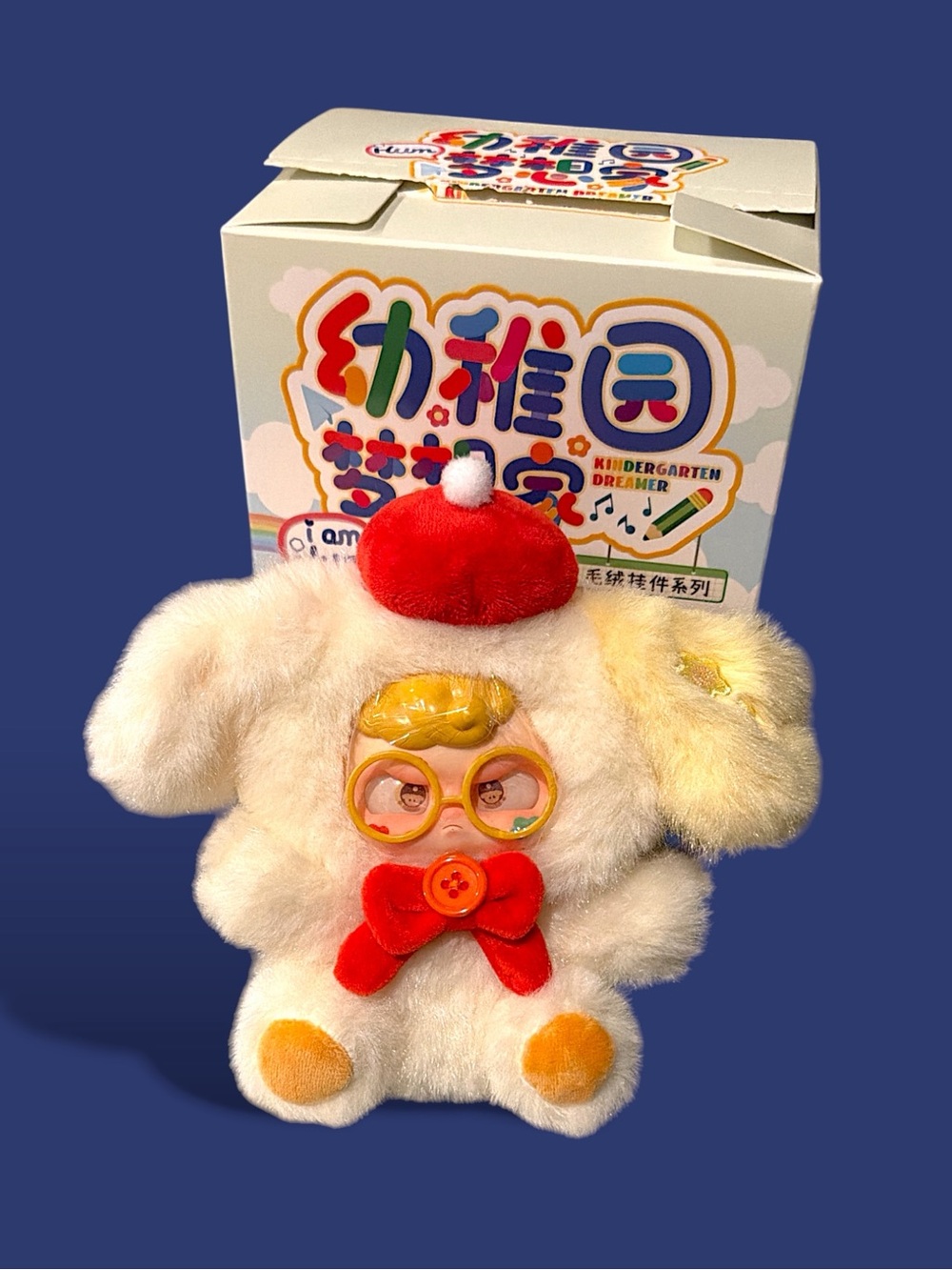 Hum Kindergarten Dreamer Plush Pendant